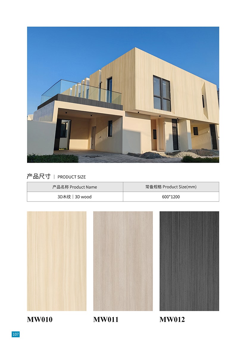 Flexible Stone Panels Imitation Wood