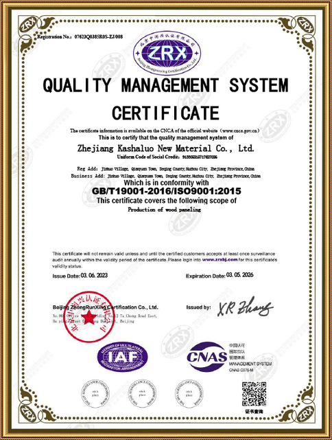 ISO9001